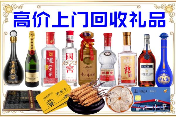 米脂县诚信回收茅台酒瓶