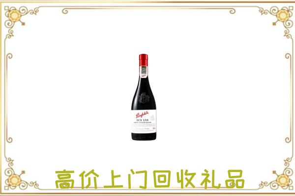 米脂县附近回收奔富