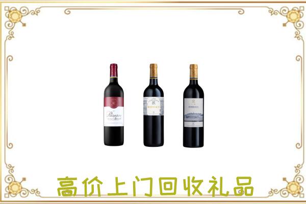 米脂县附近回收拉菲