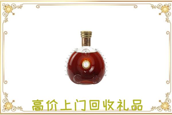 米脂县附近回收路易十三