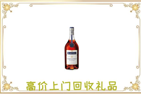 米脂县附近回收马爹利